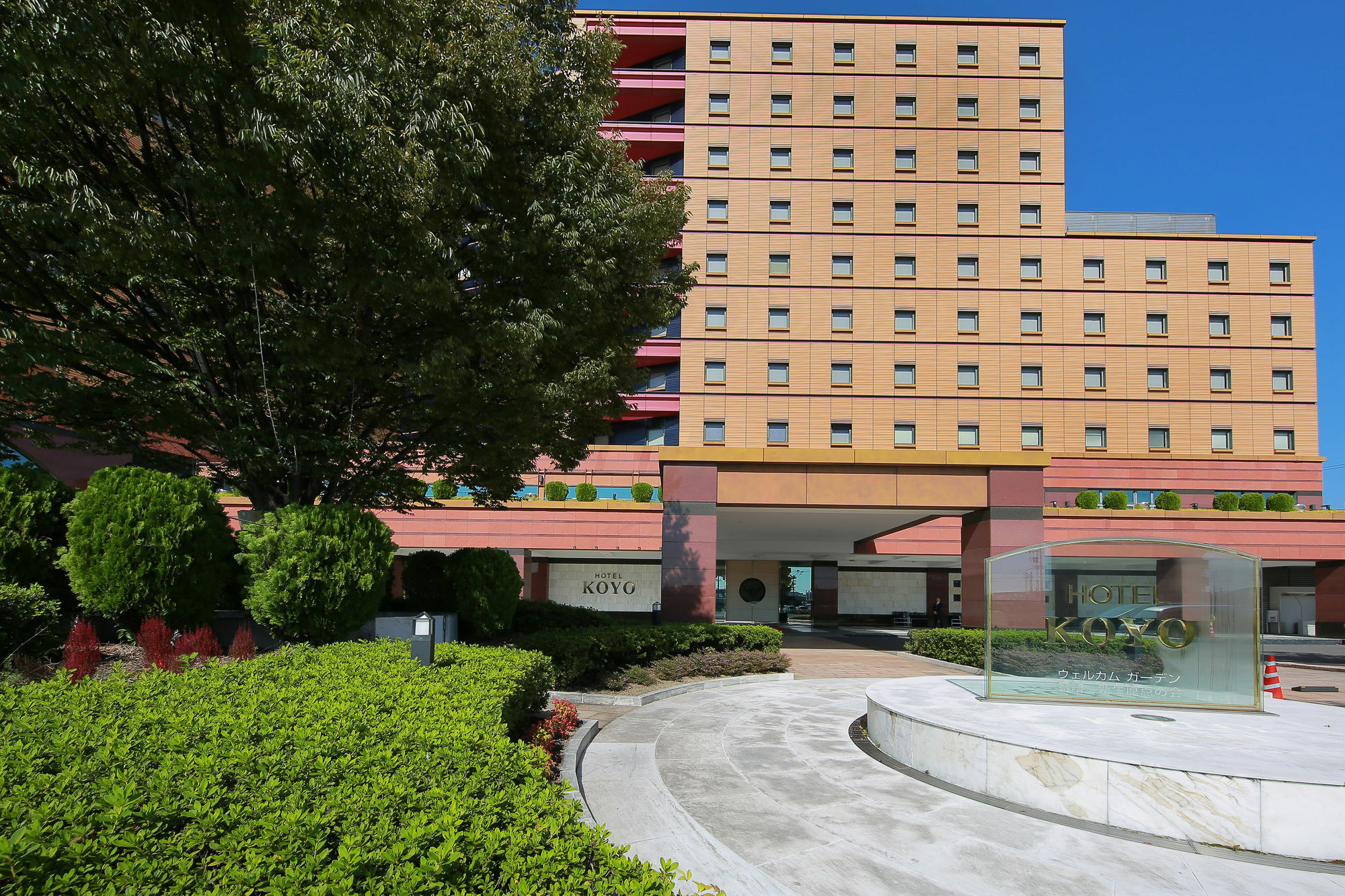 Hotel Koyo Hasima Kültér fotó